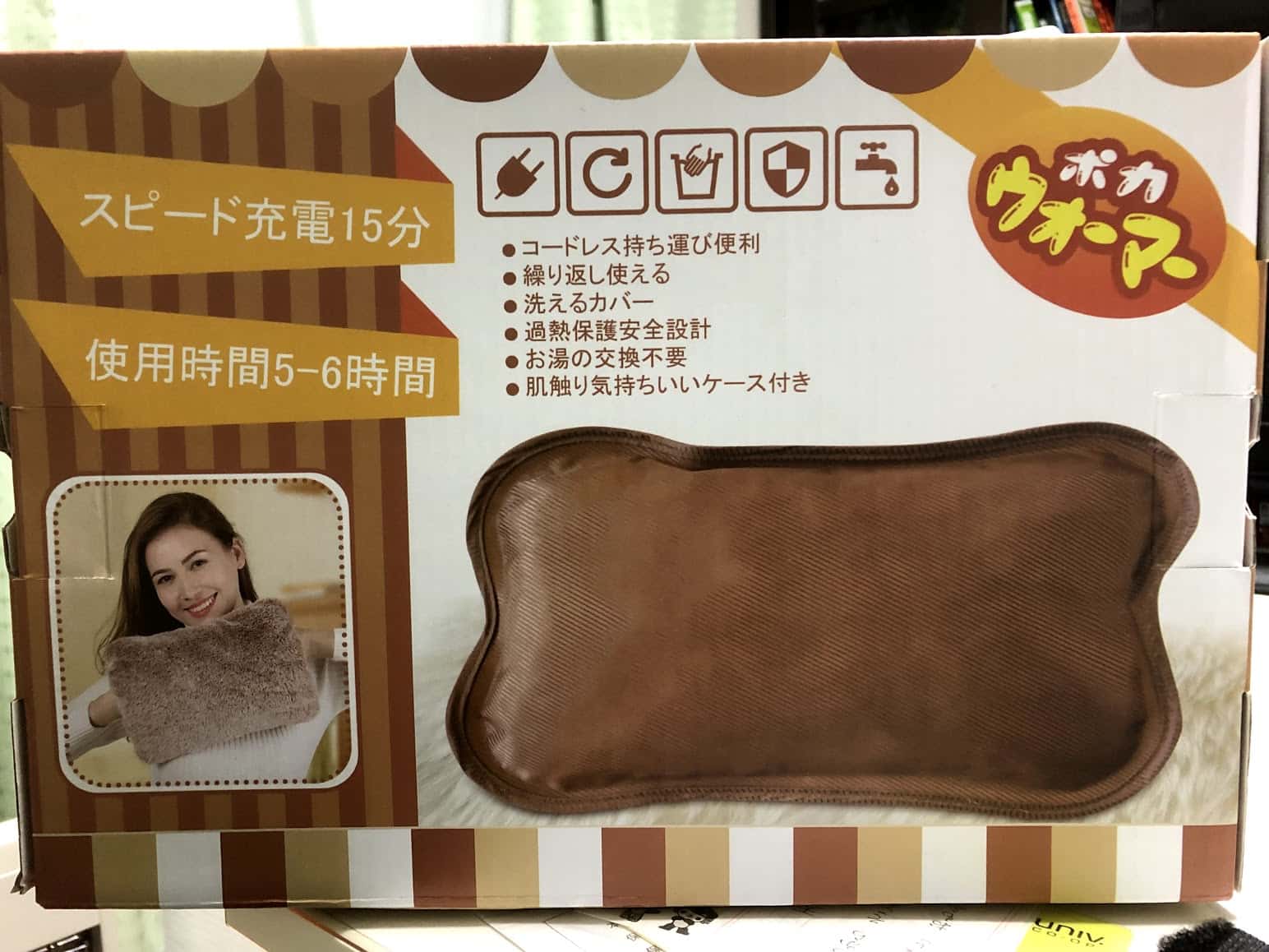 非公開: 冷えがひどいので充電式湯たんぽを買ってみた！